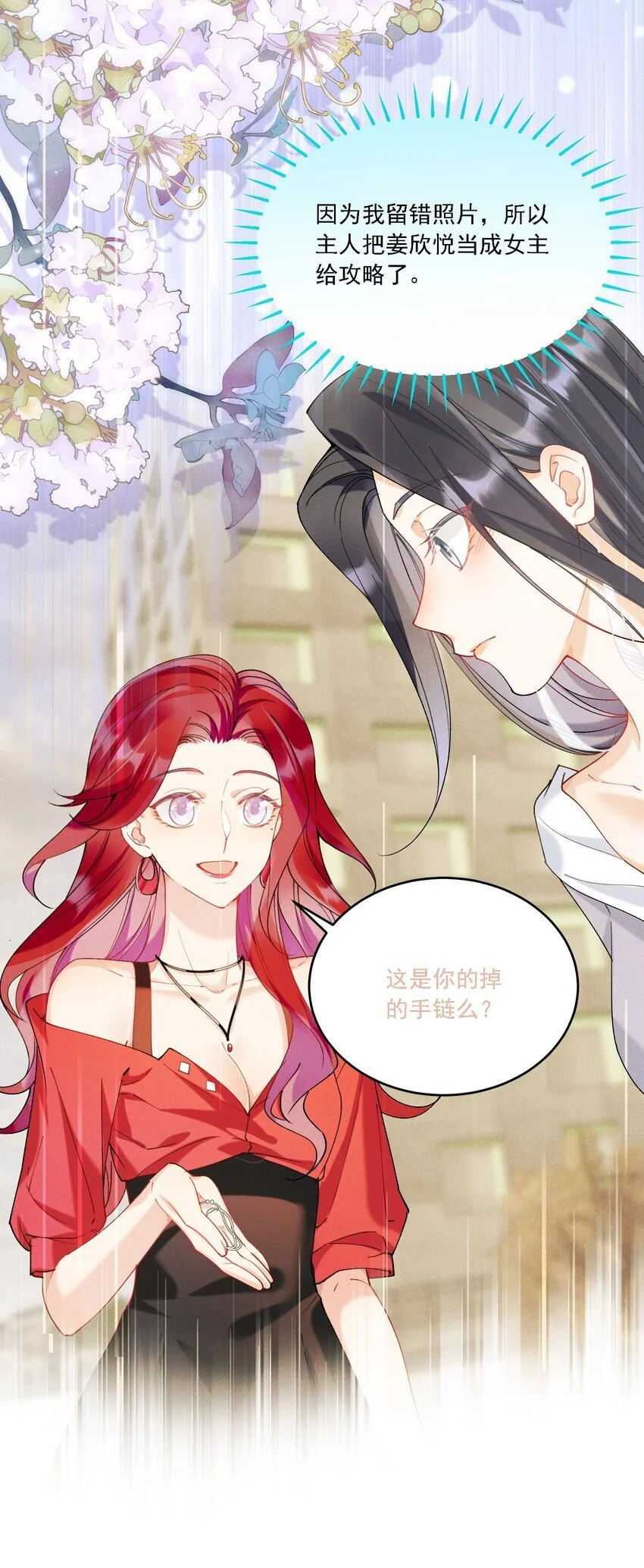 028 扑通扑通15