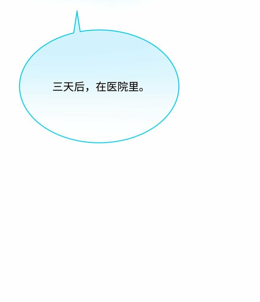 06 三人为众15