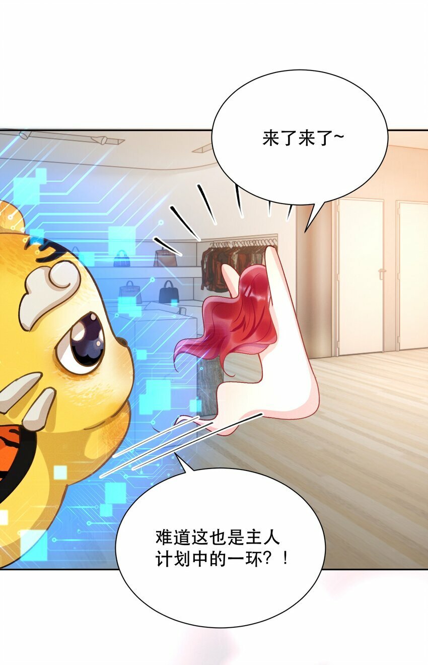 07 挑选战袍34