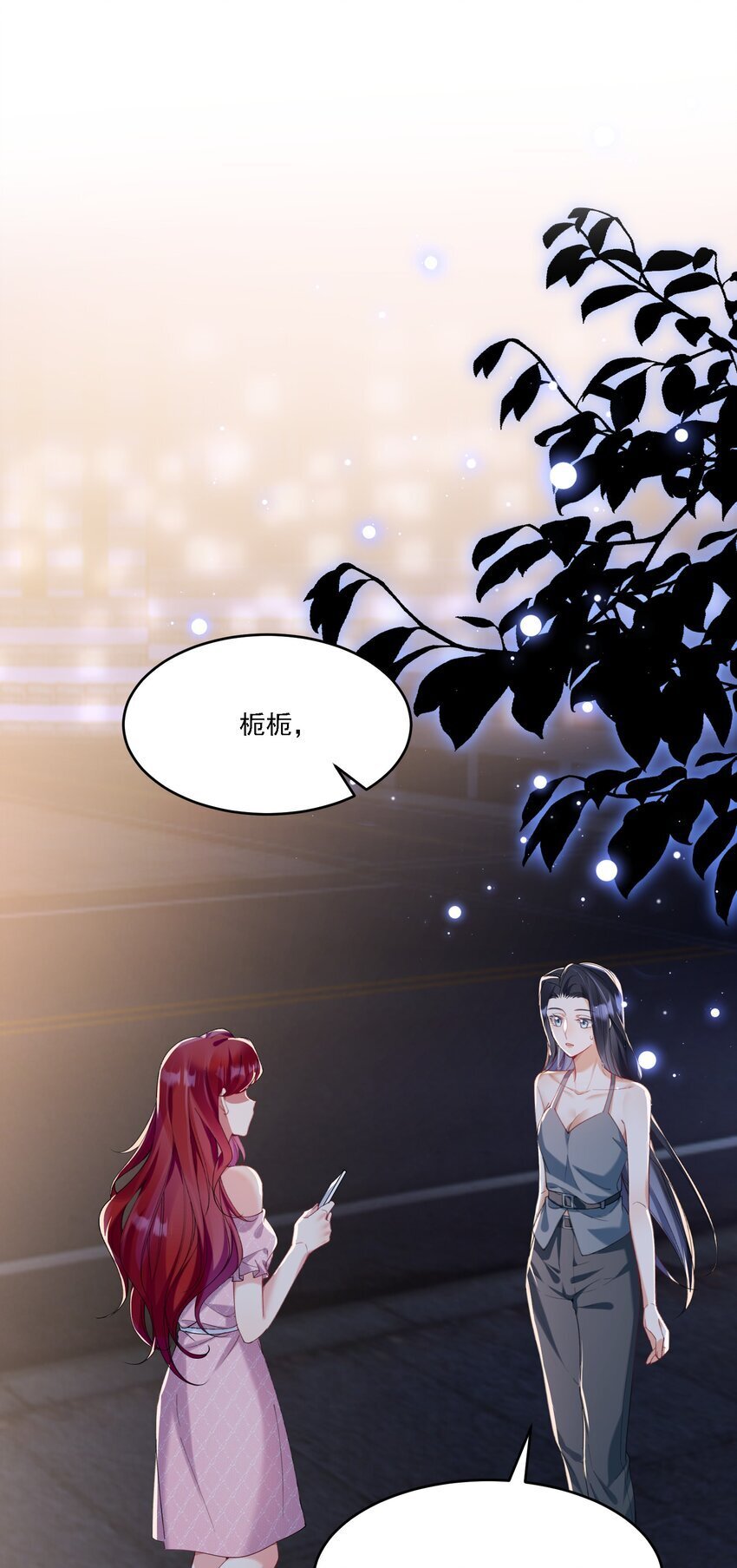 20 犹如故人归2