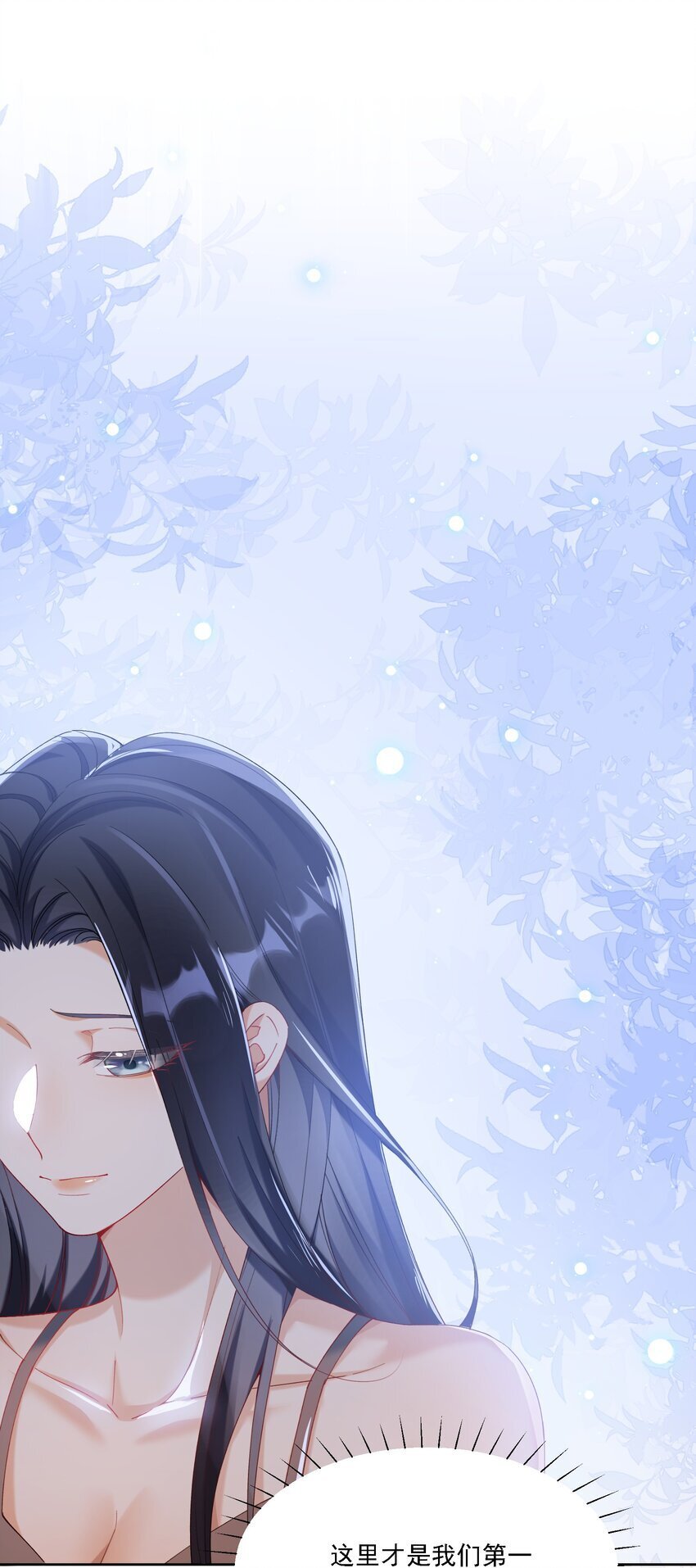 019 一见倾心35