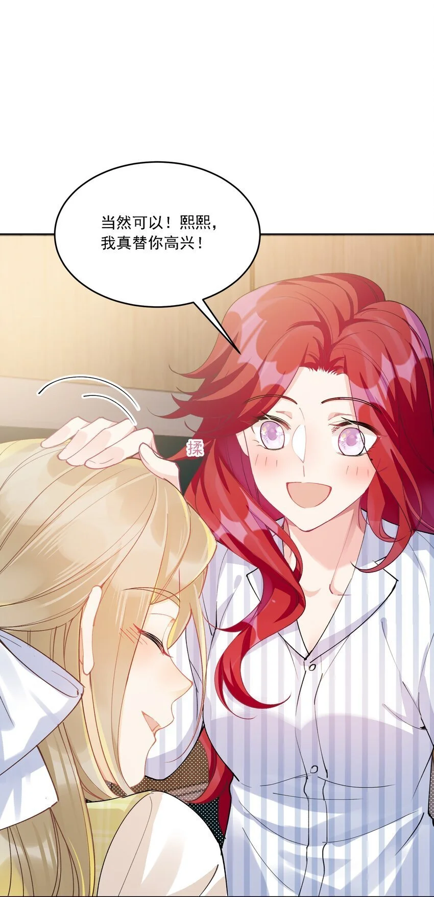 026 我不会让你失望的5