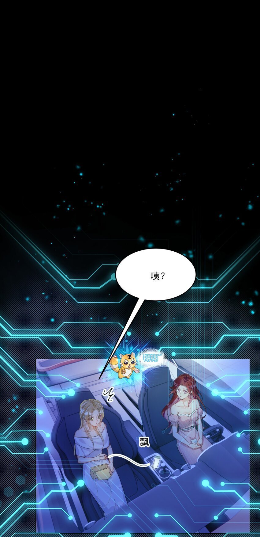 019 一见倾心18