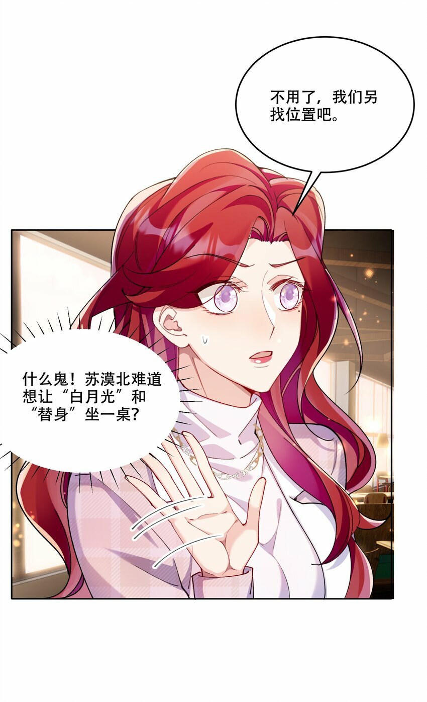 012 针锋相对11
