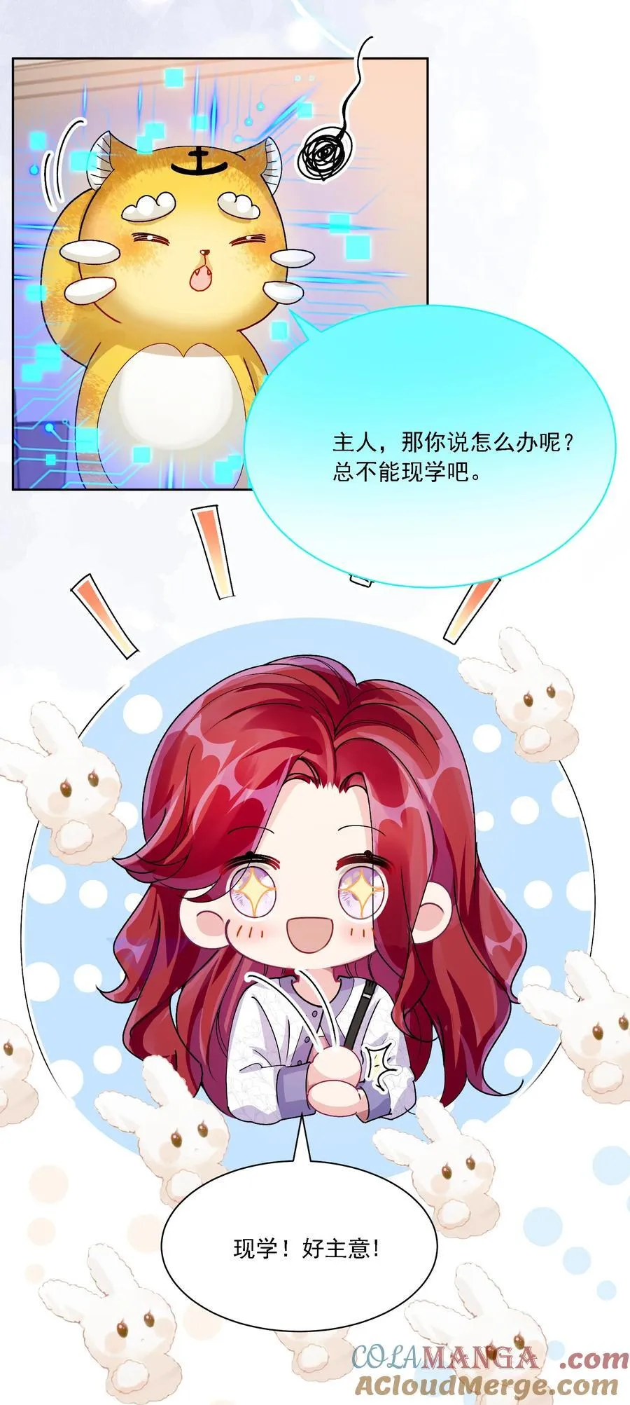 044 私人请求24