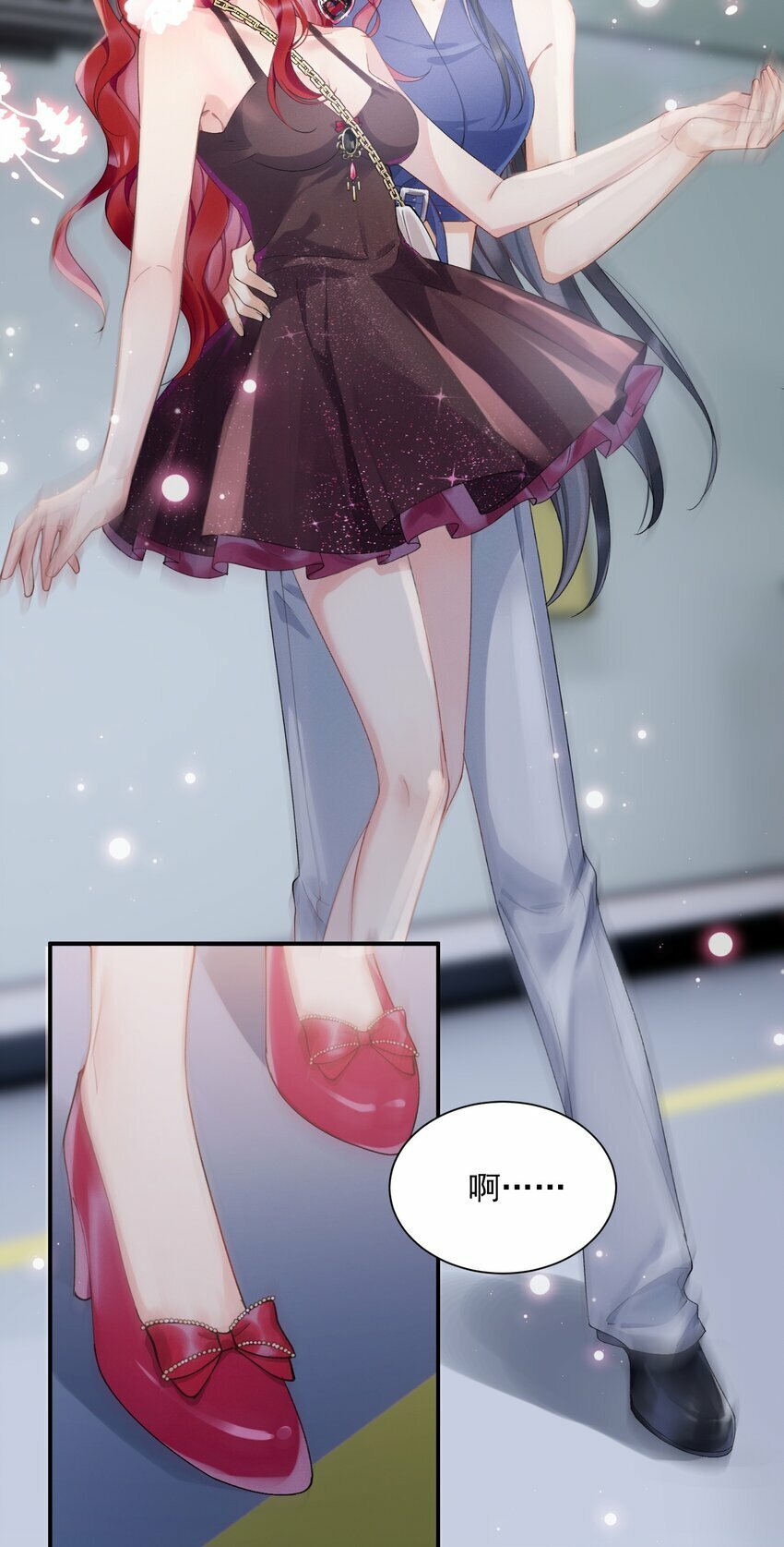 04 我想带你去个地方28
