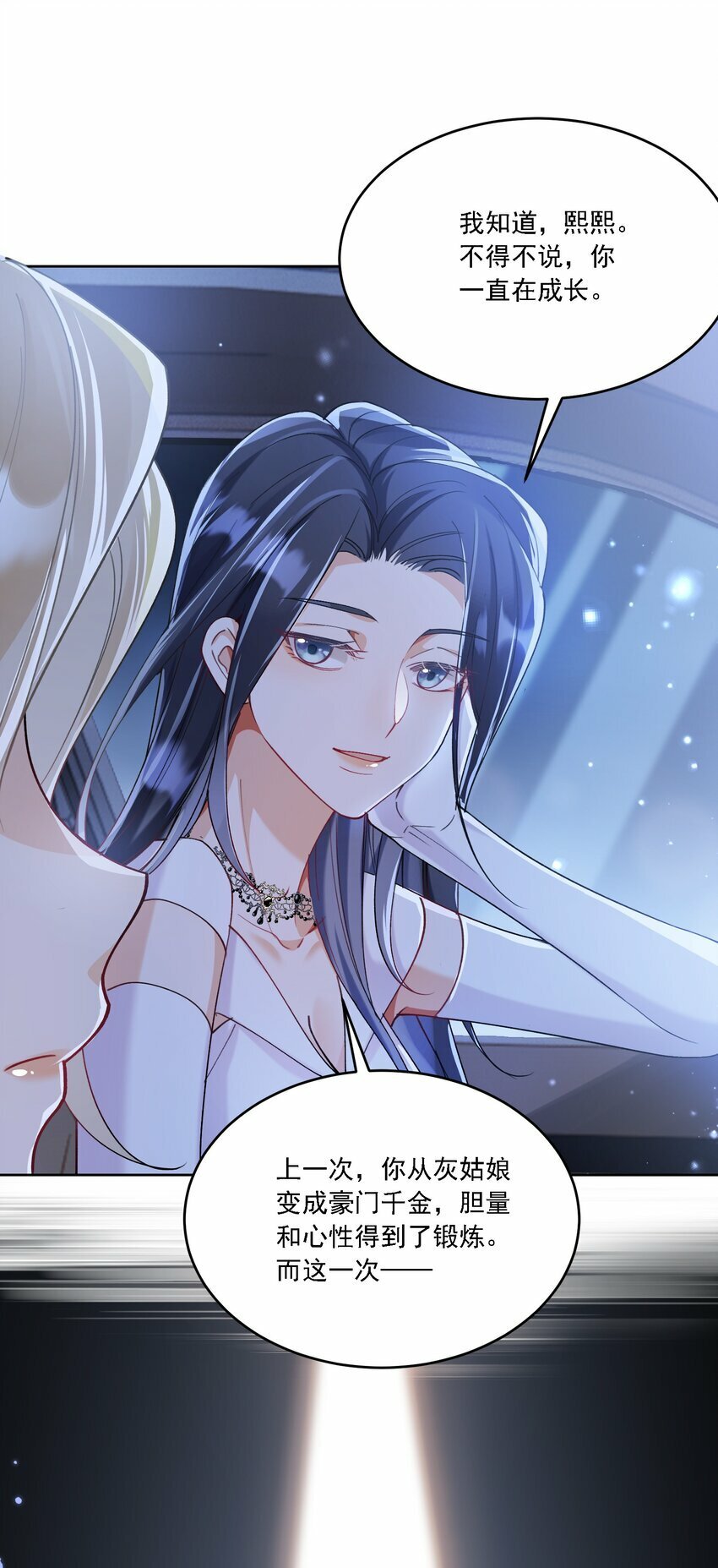 016 聊聊14