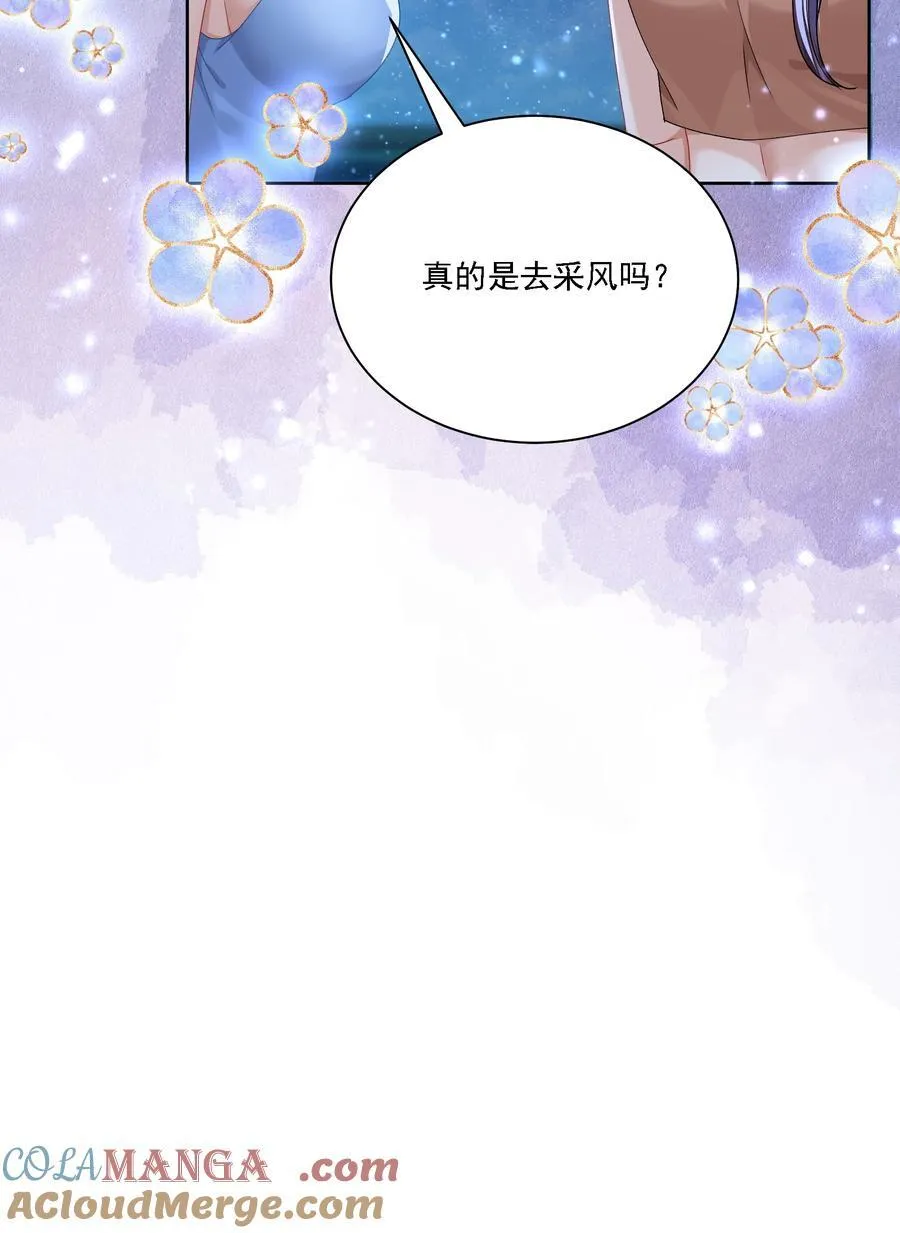 042 被在意着21