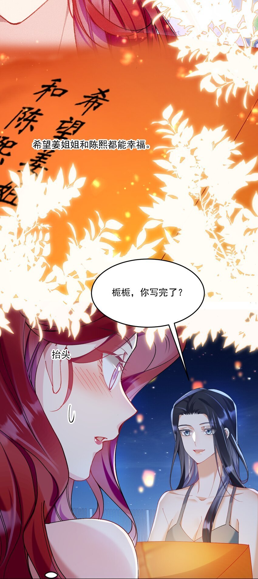 20 犹如故人归36