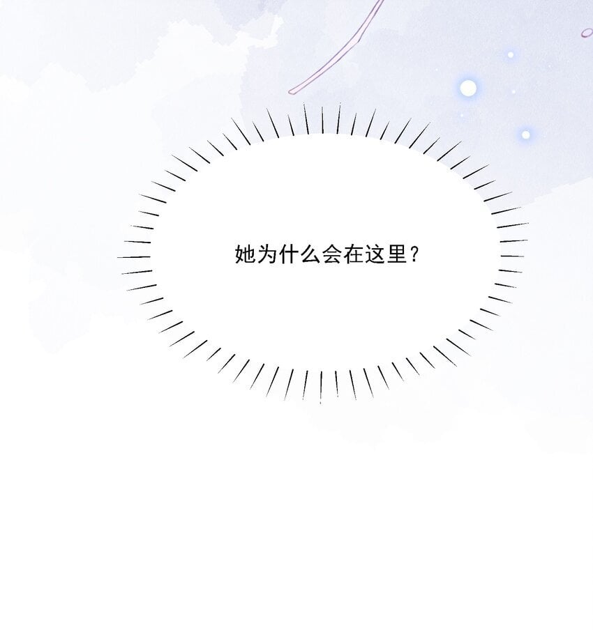 019 一见倾心45
