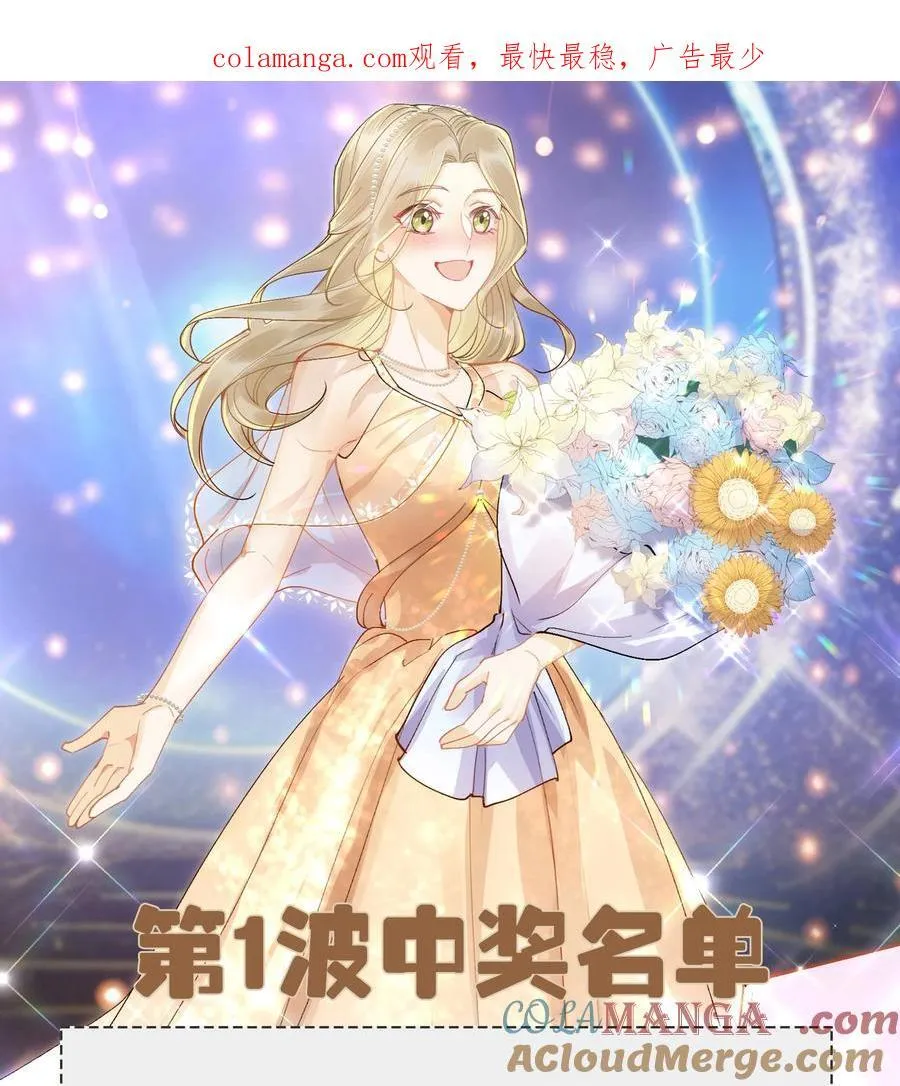 活动 开奖名单+新卷活动0