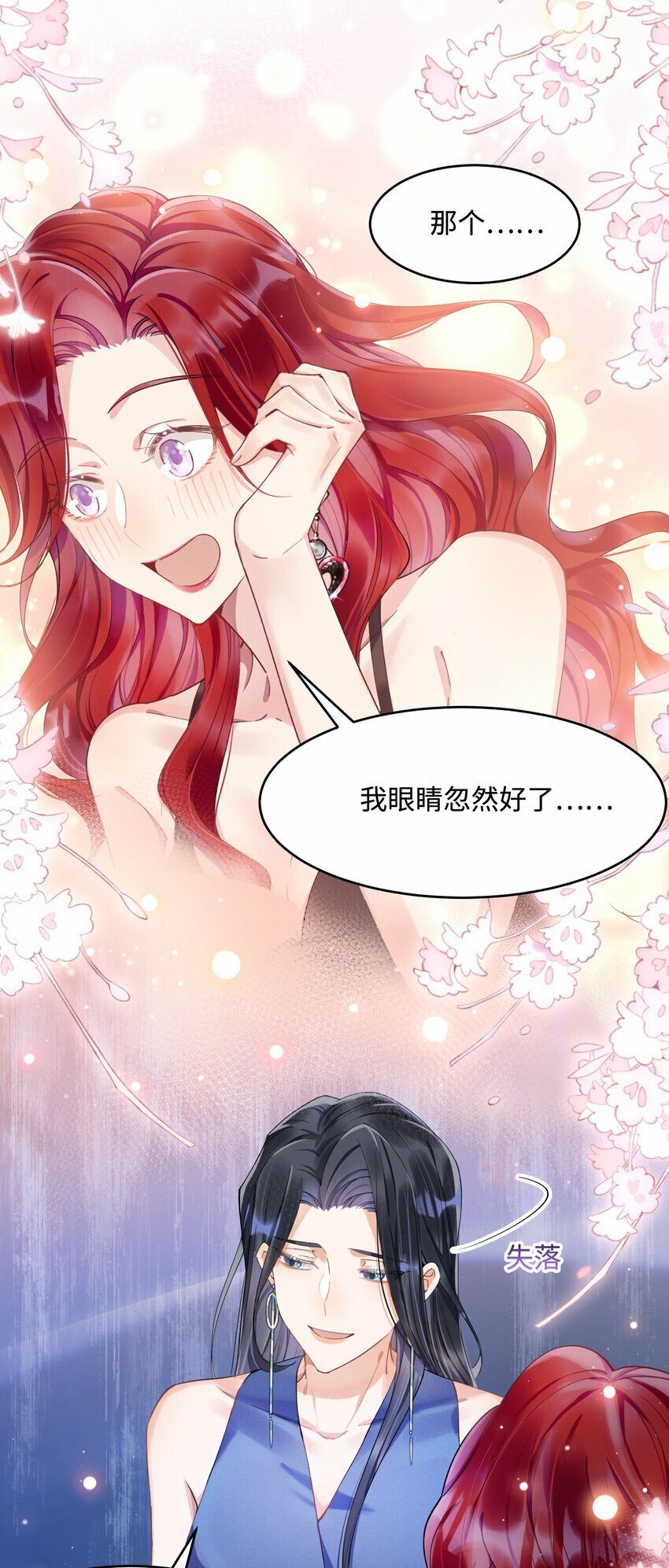 06 三人为众7