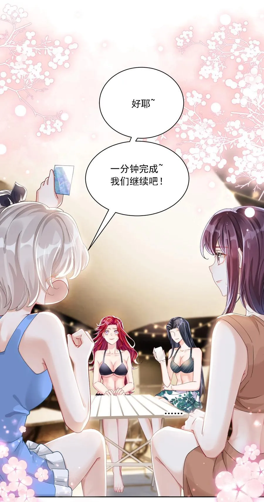 41 表白34