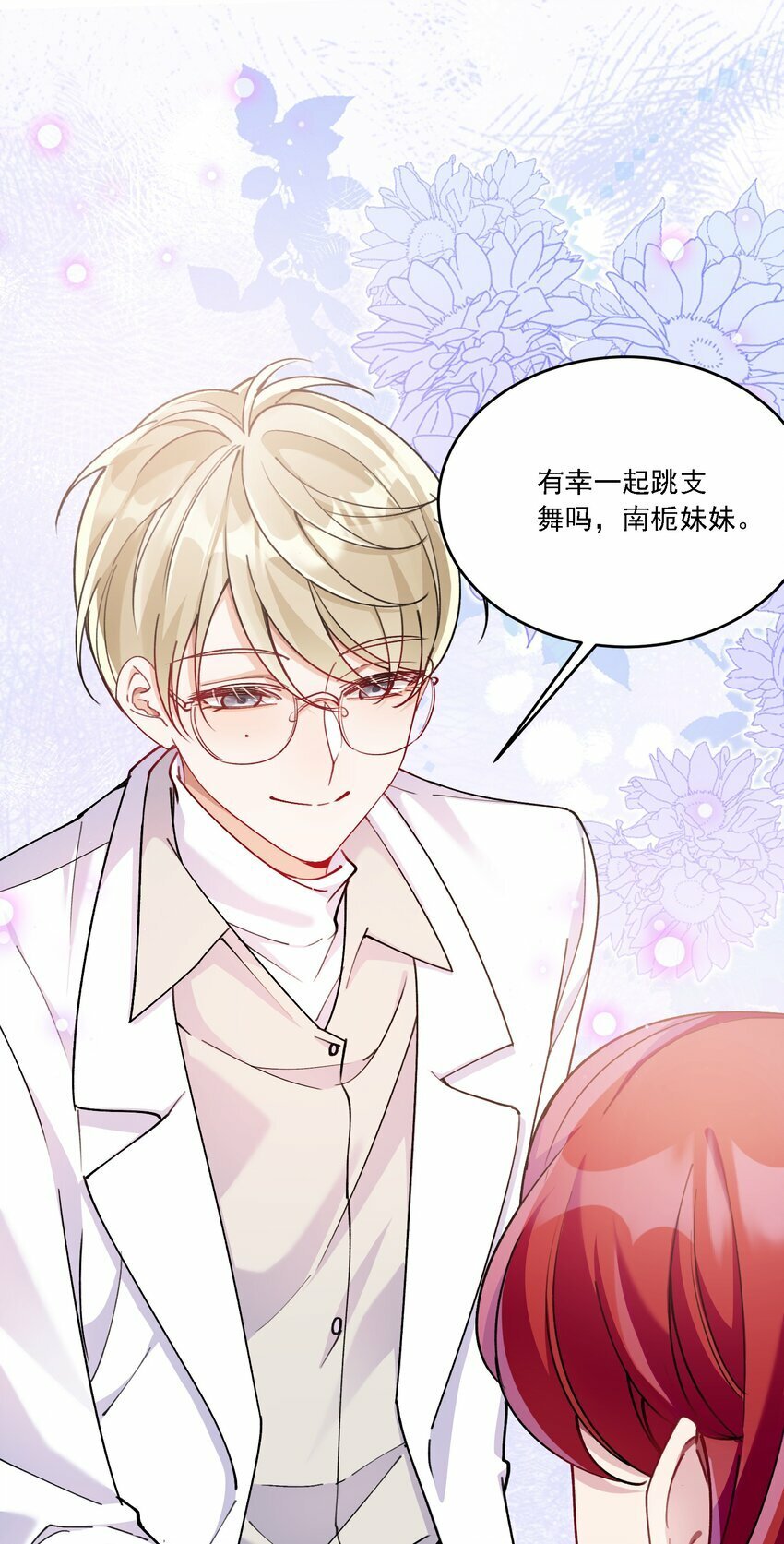 013 各有所思44