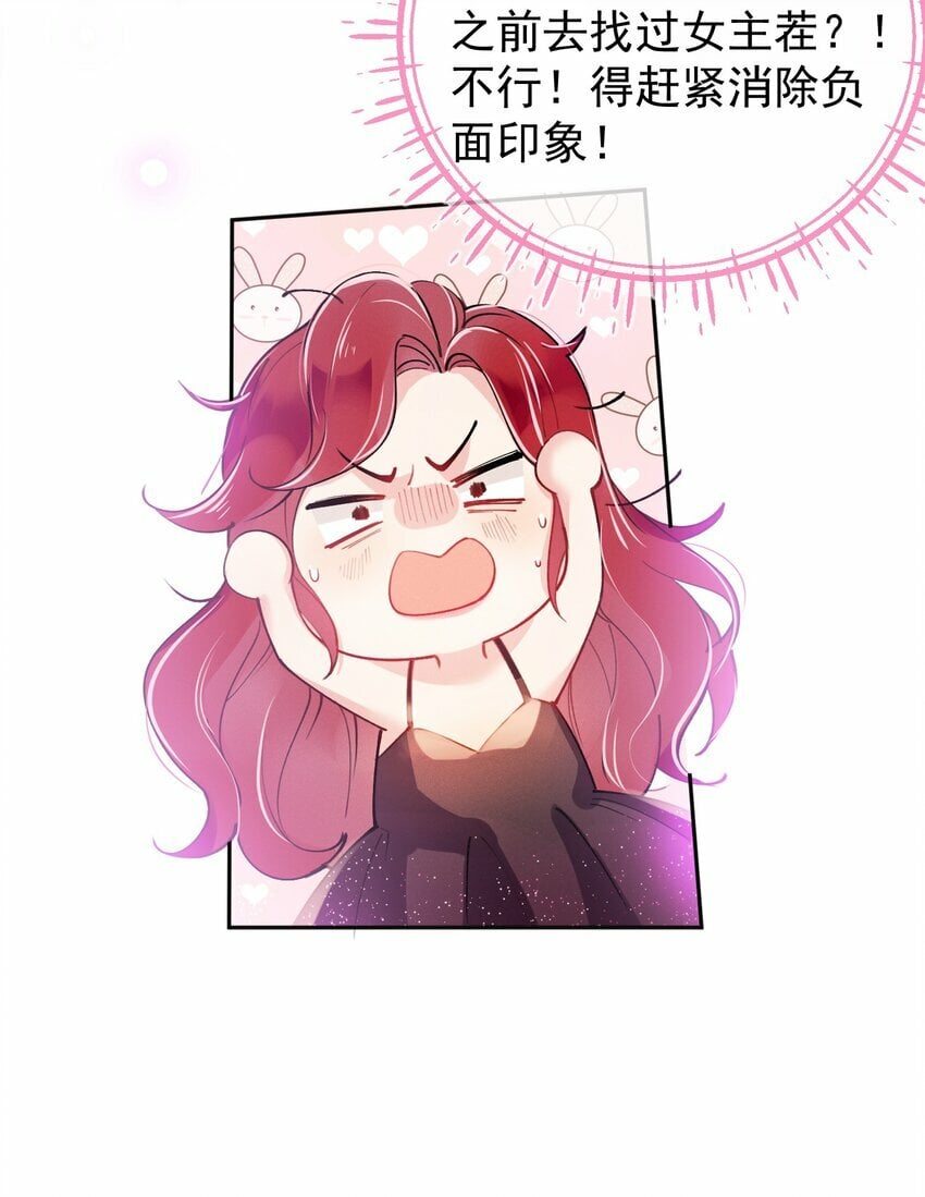 02 “初次见面”9