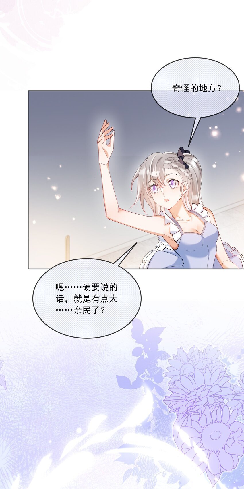 018 占我便宜37