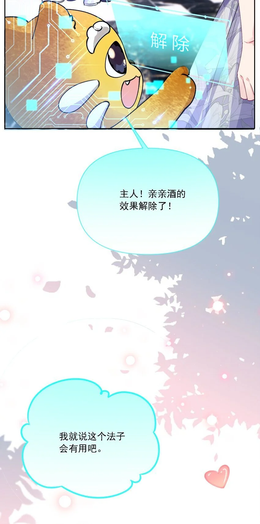 027 玩真的？36