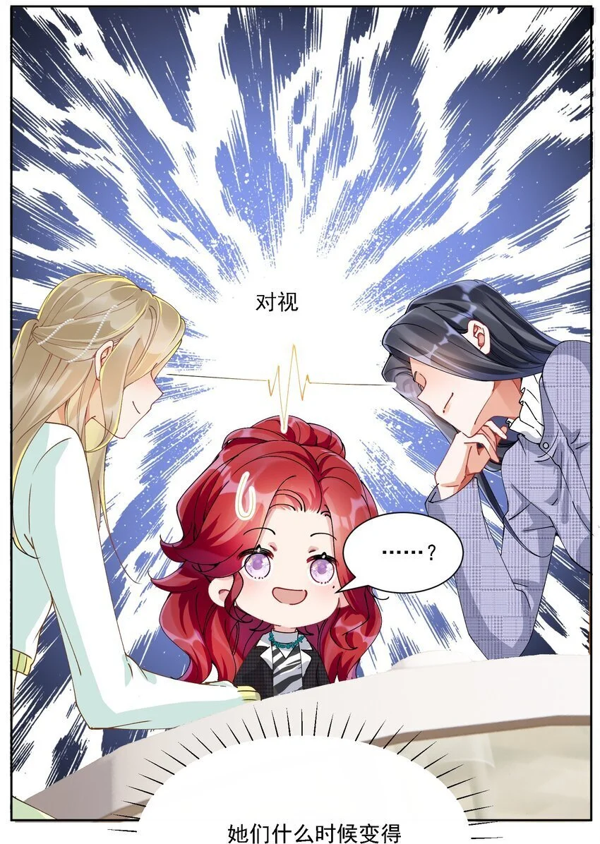 030 一起去吧19