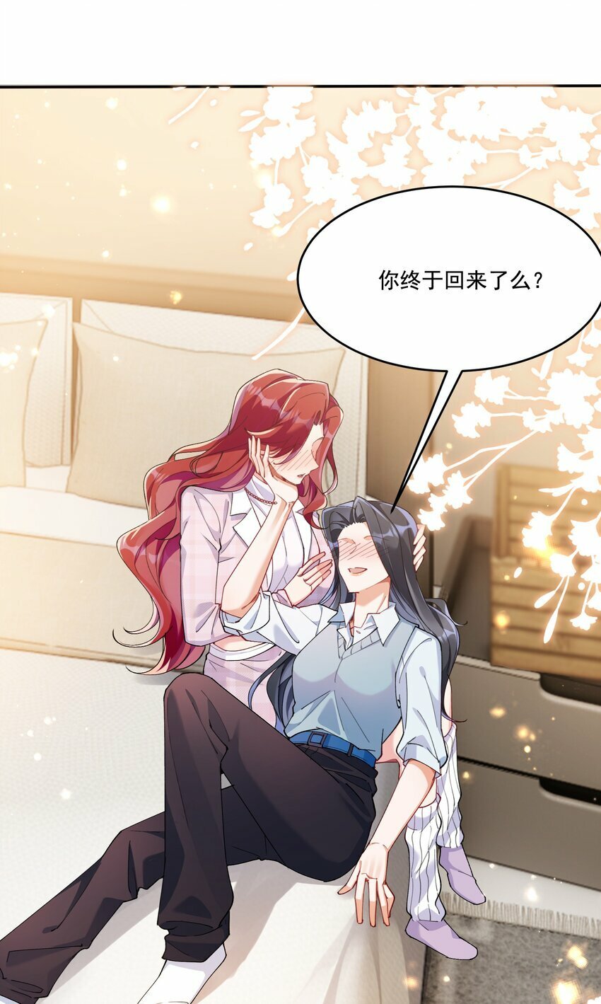 010 不由自主26