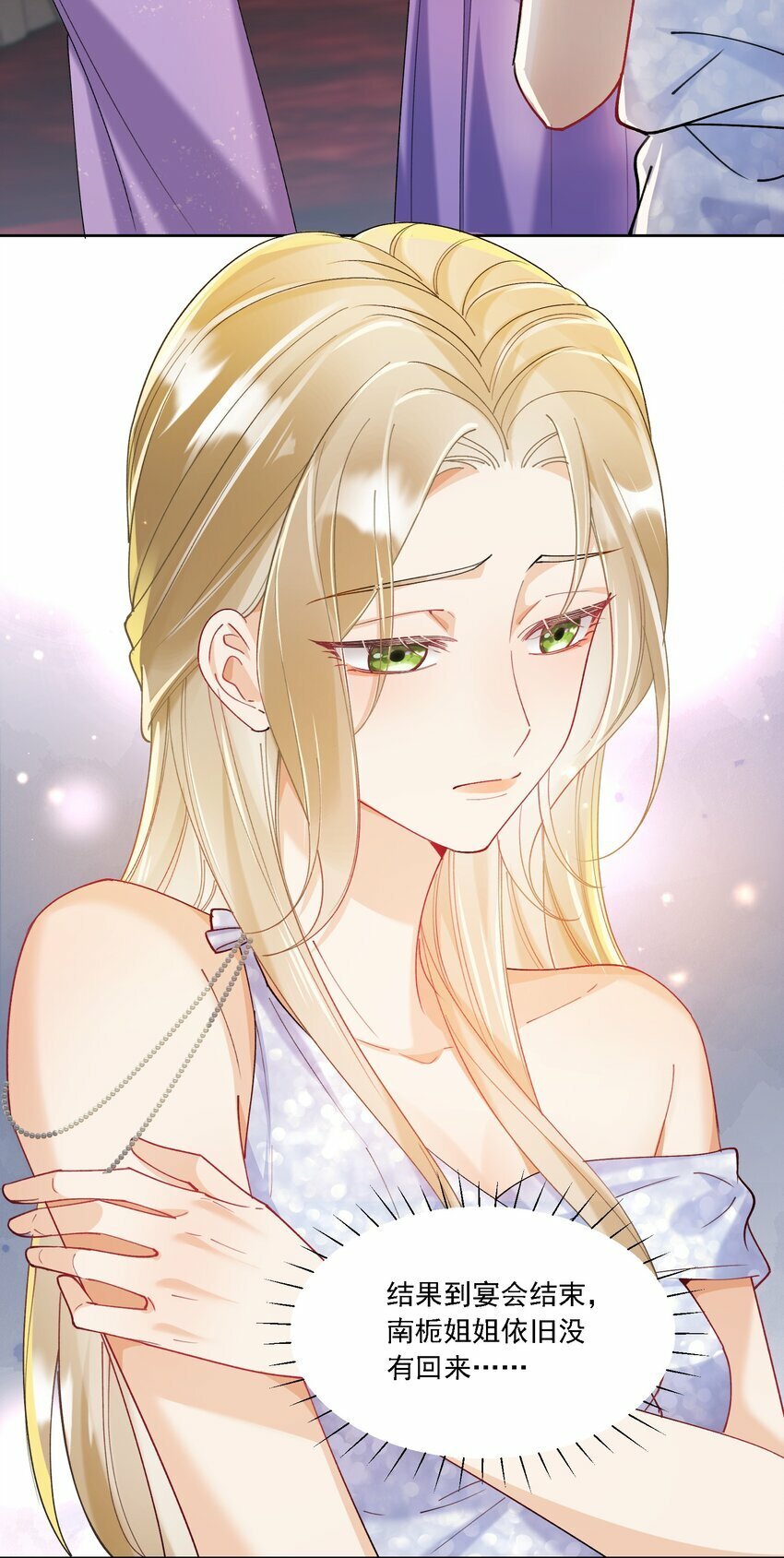 015 目不转睛43