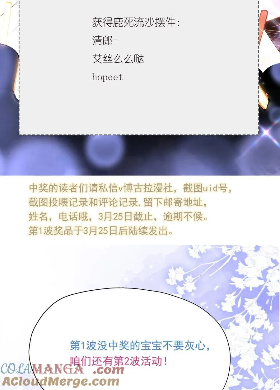 活动 开奖名单+新卷活动1