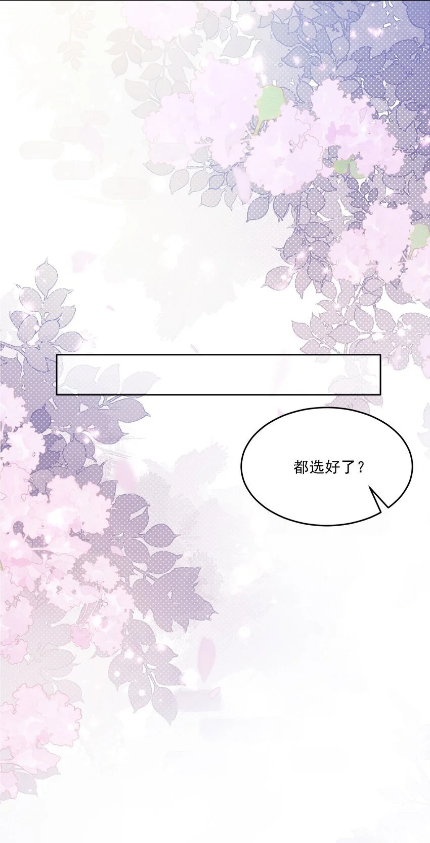 027 玩真的？15