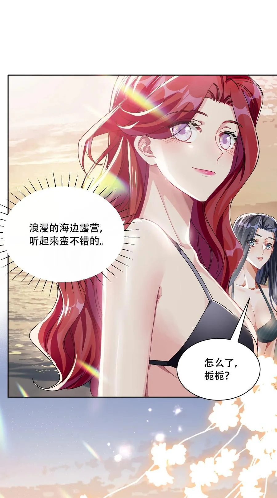 40 说情话41