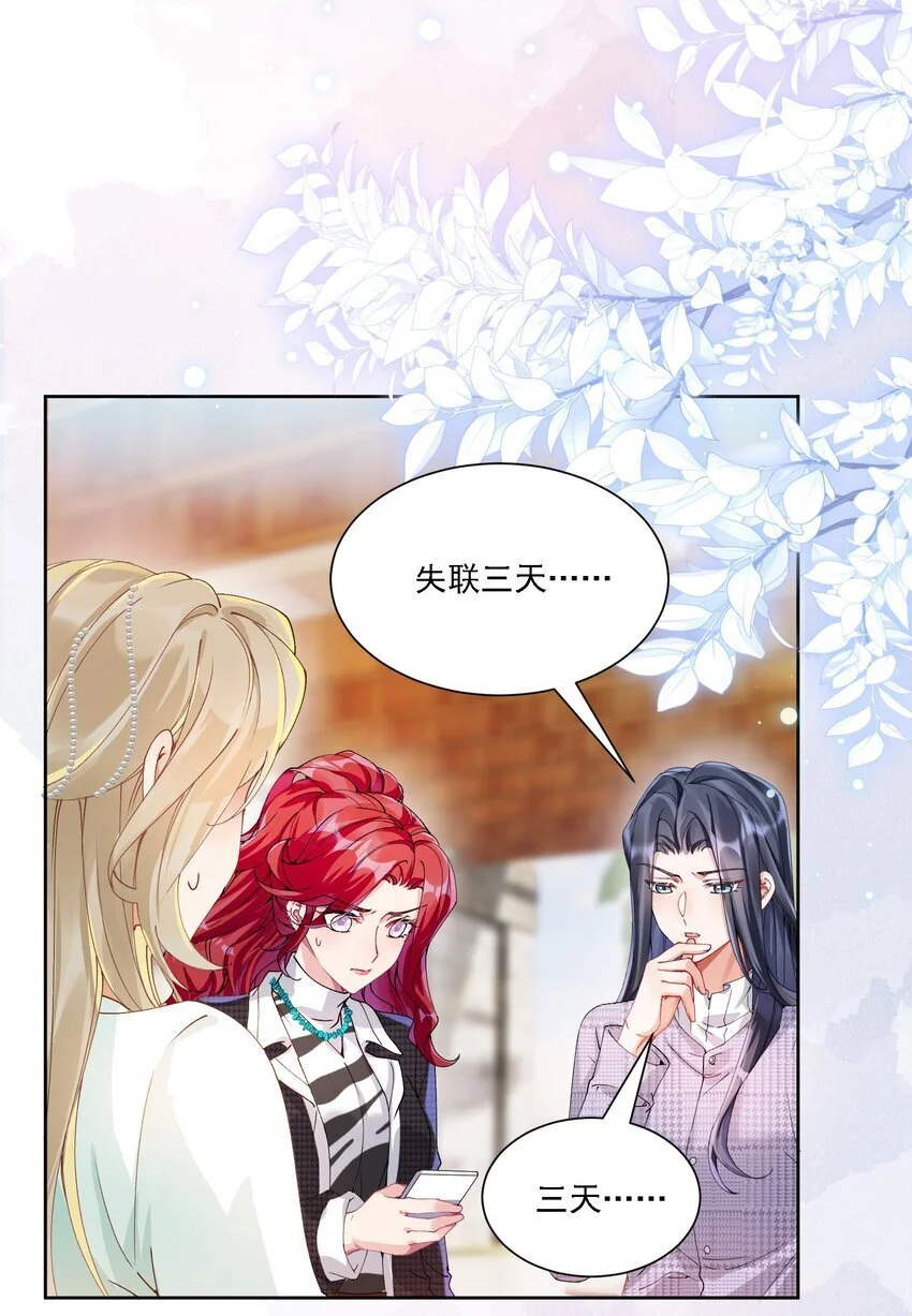 030 一起去吧4