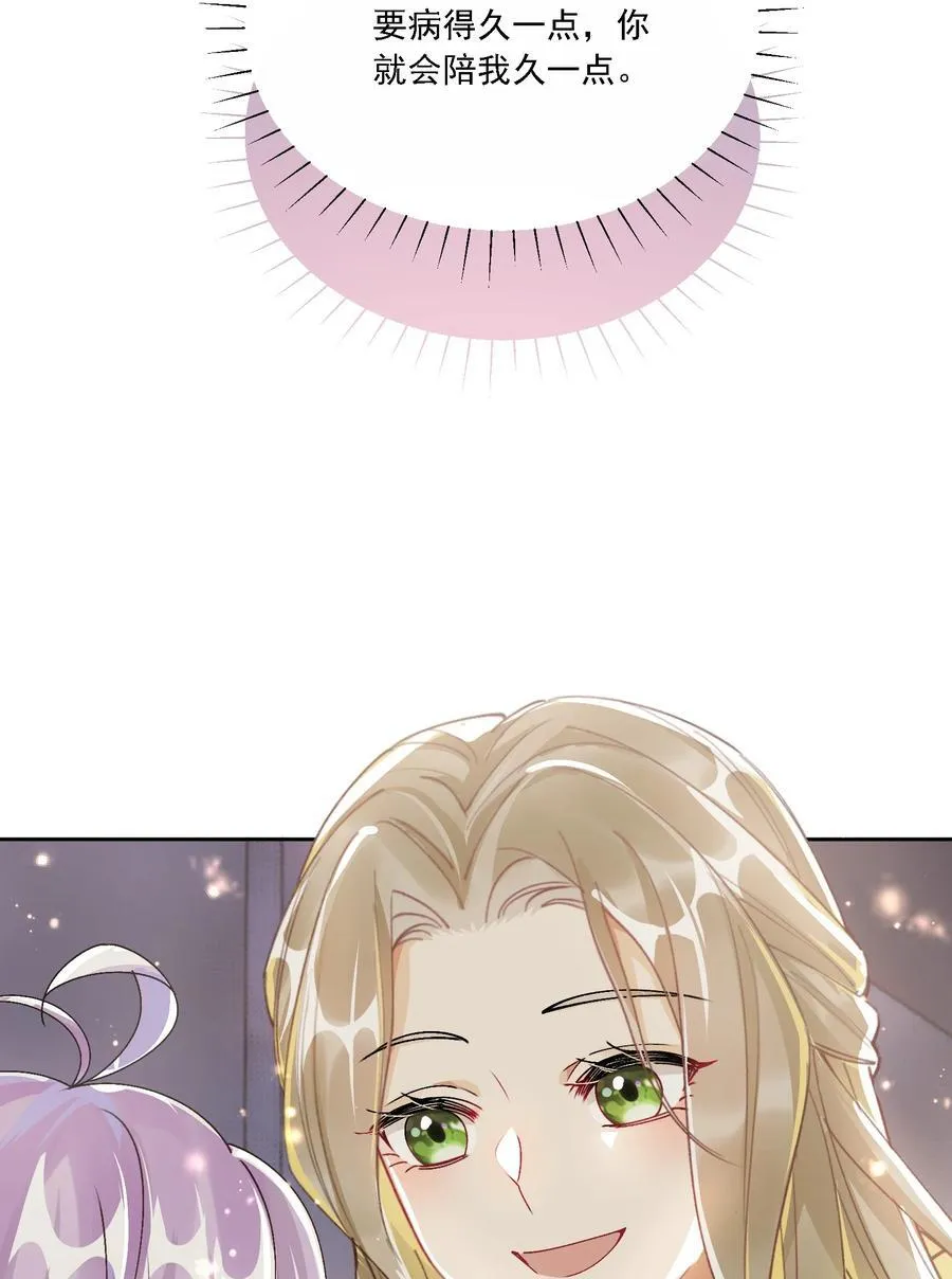 049 想得到关注14