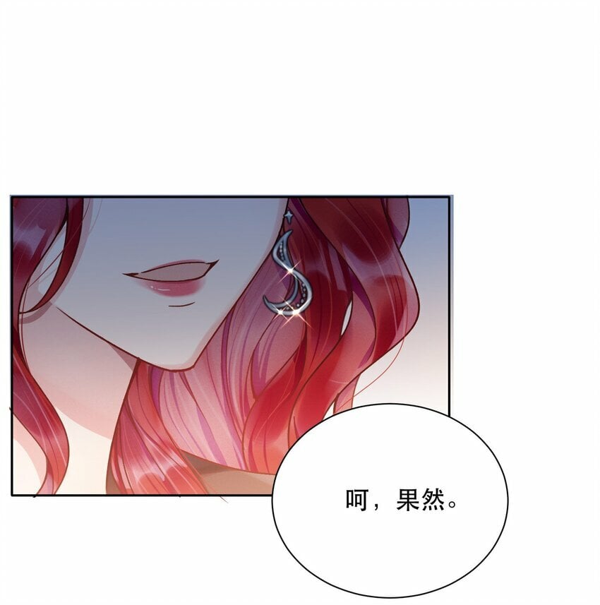 07 挑选战袍31