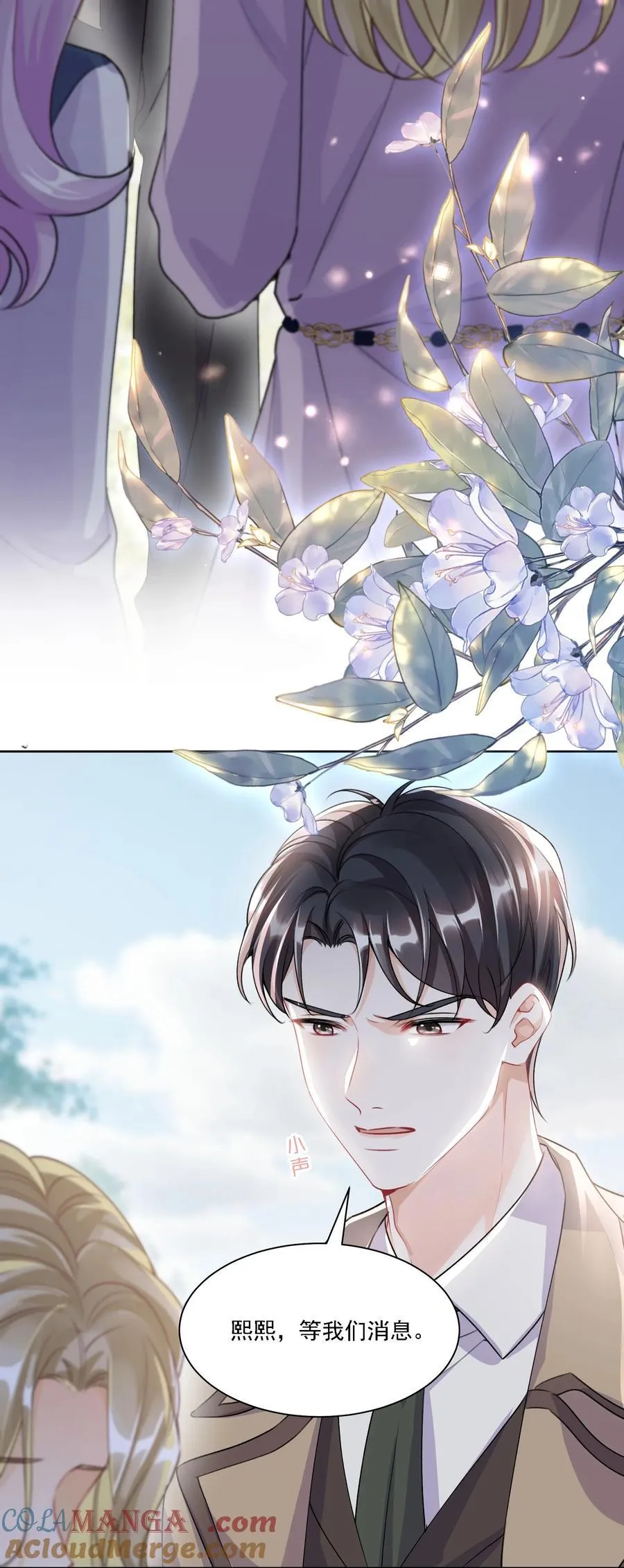 046 若有所思27