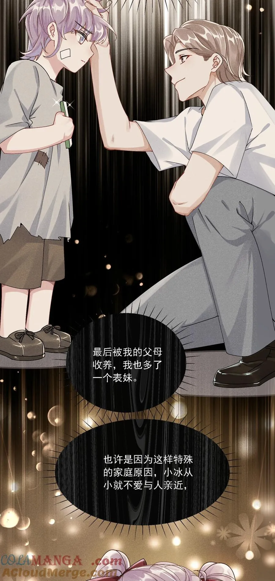 049 想得到关注36