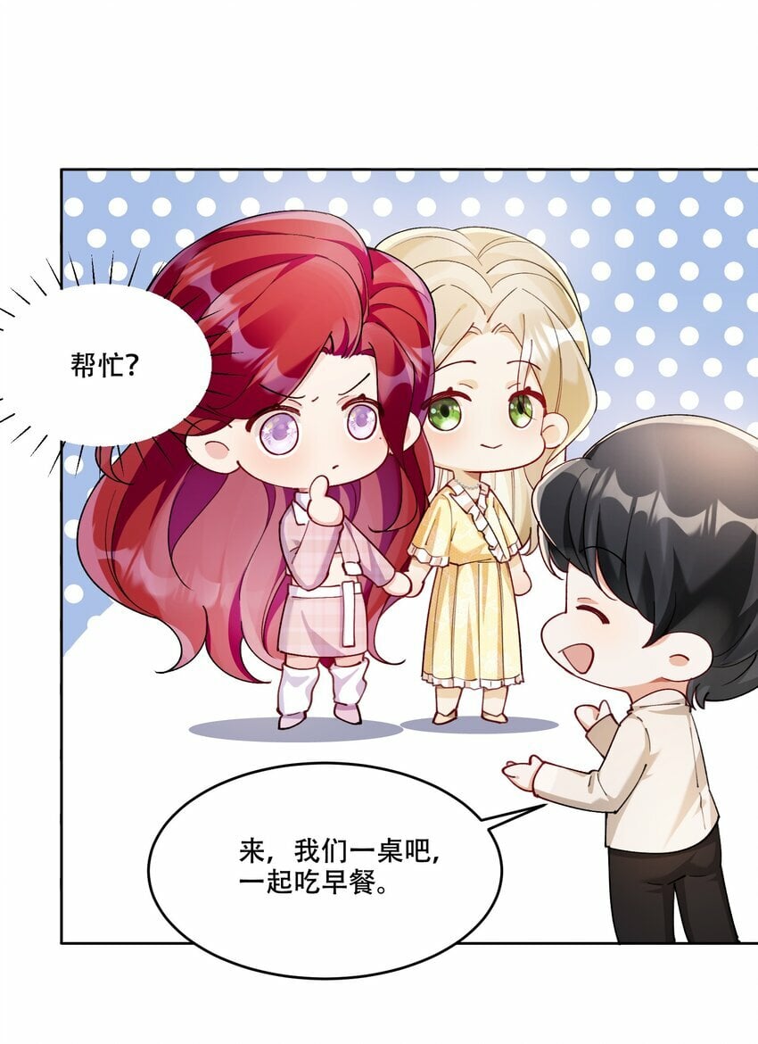012 针锋相对10