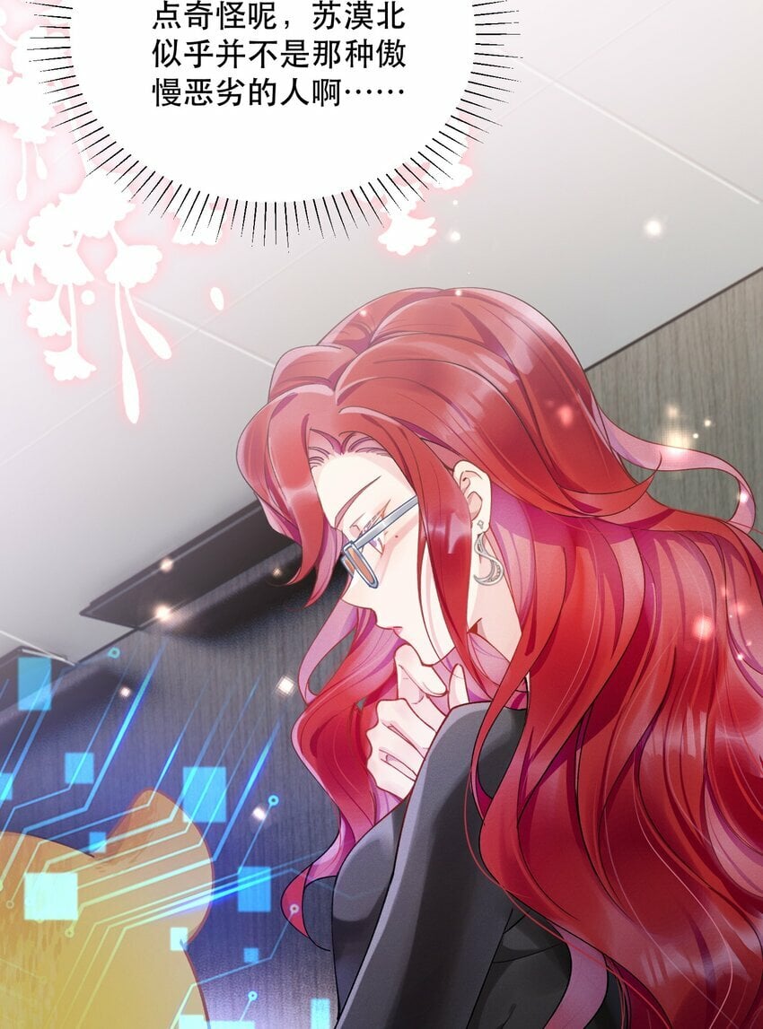 07 挑选战袍8