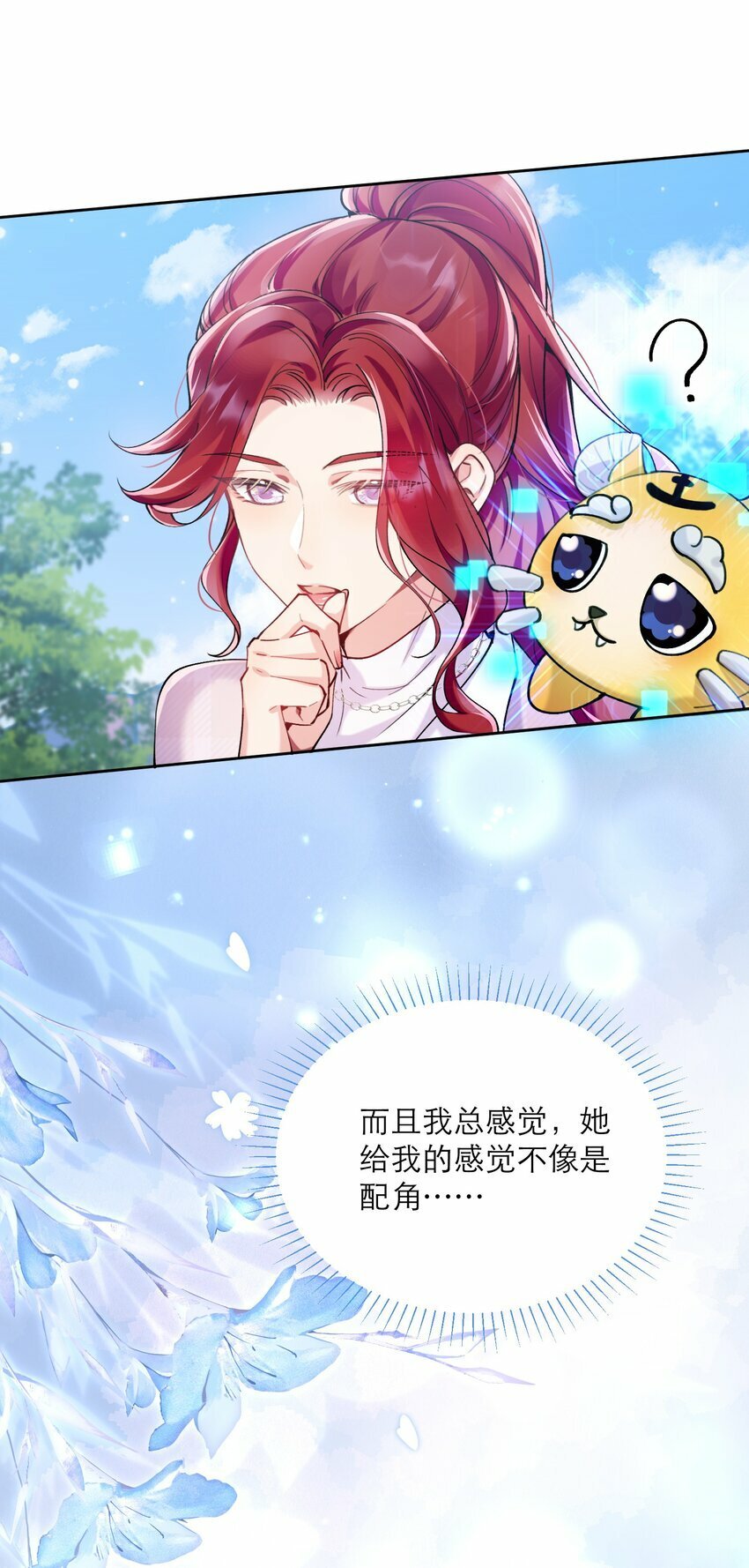 008 她怎么在这里15