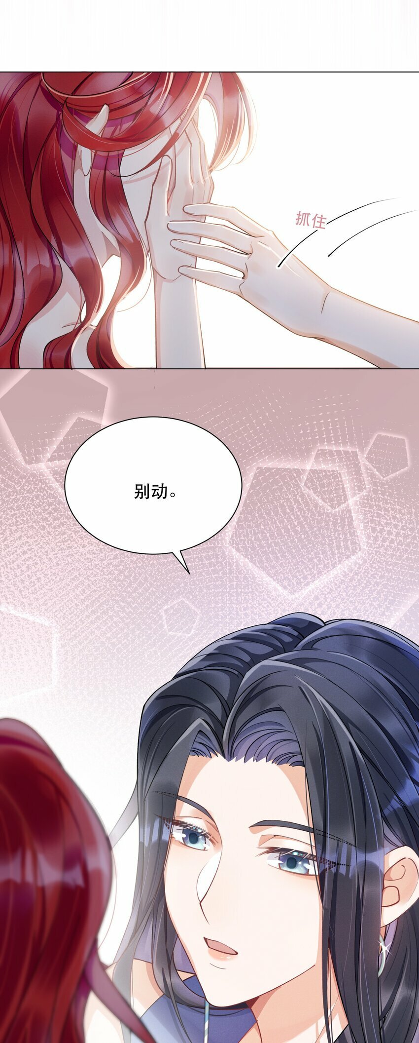 05 色令智昏30