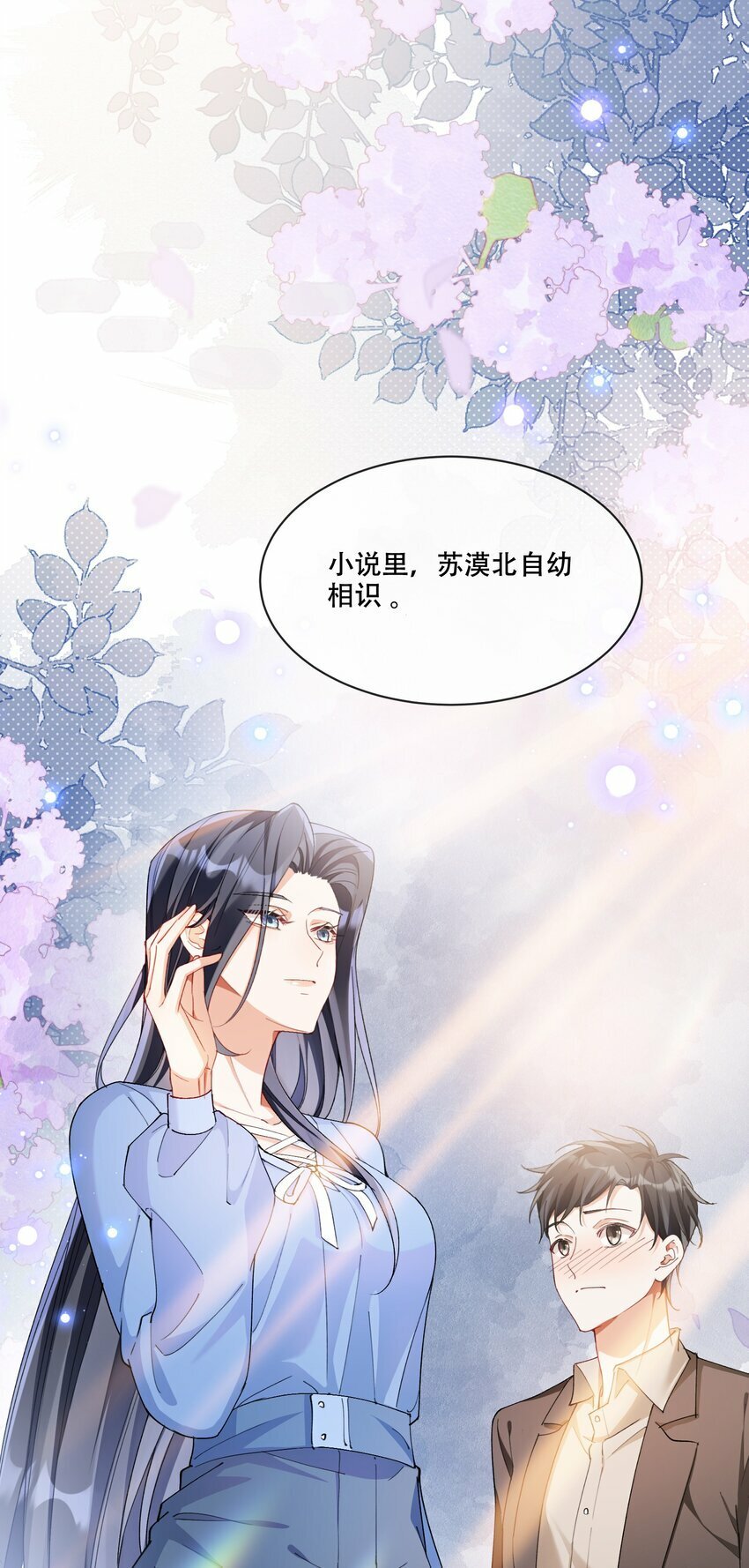 012 针锋相对2