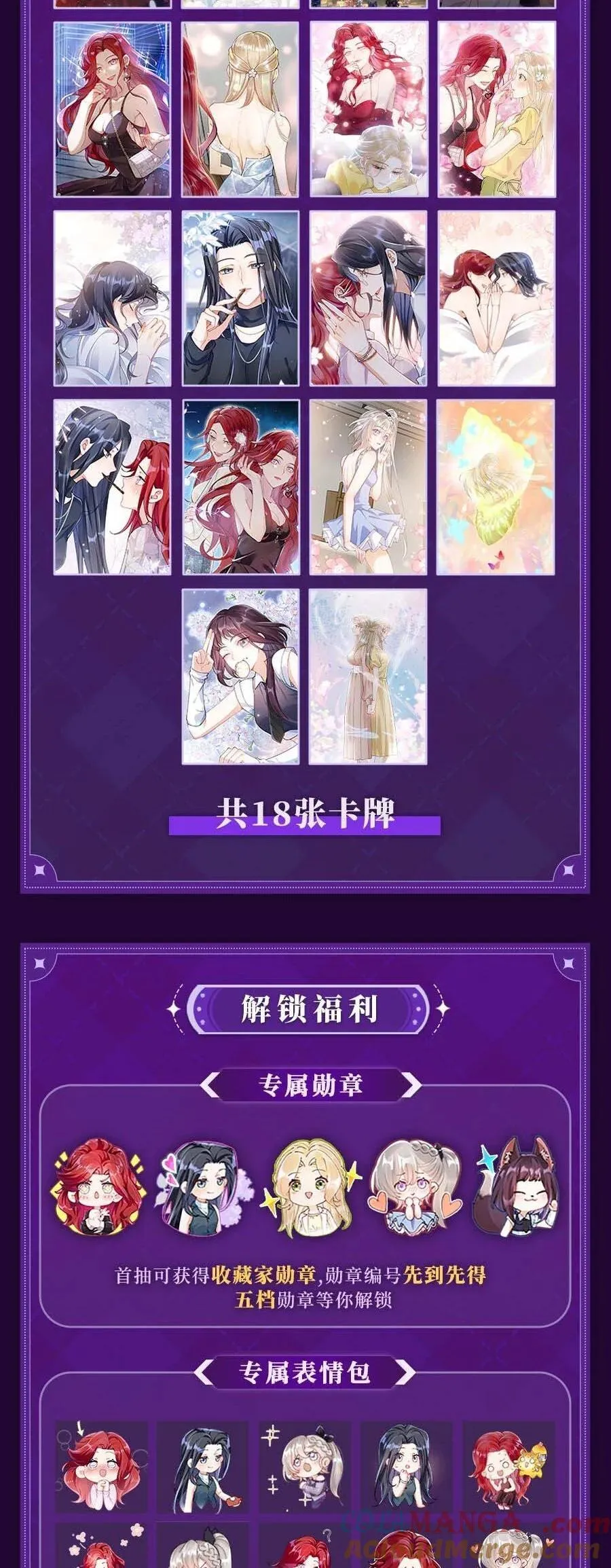 活动公告 装扮活动来啦~1