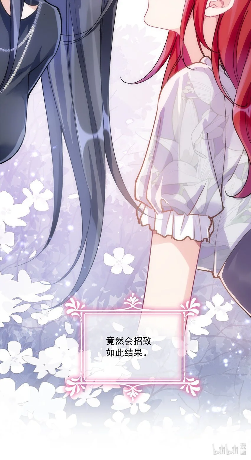 026 我不会让你失望的43