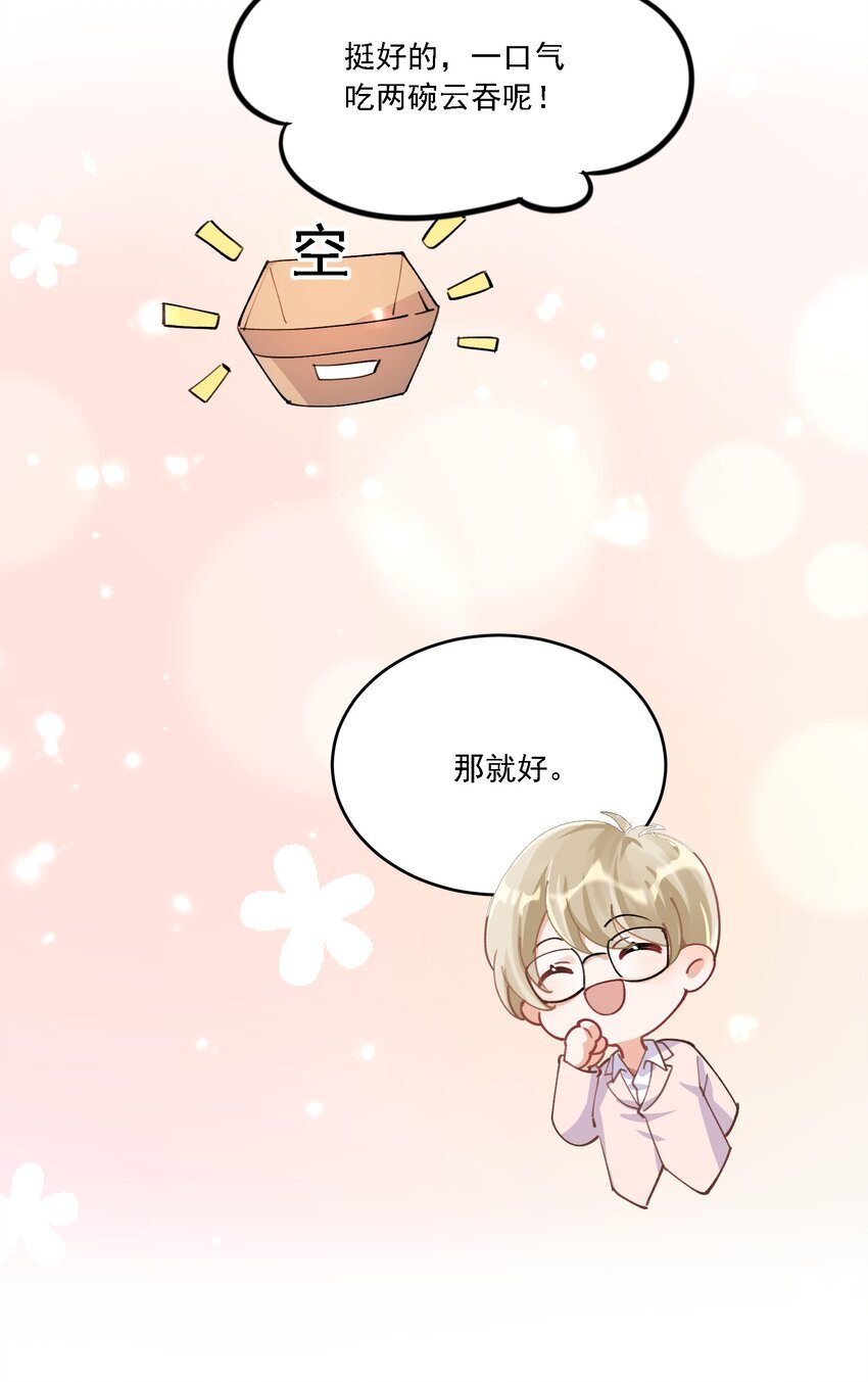 025 好喜欢你9