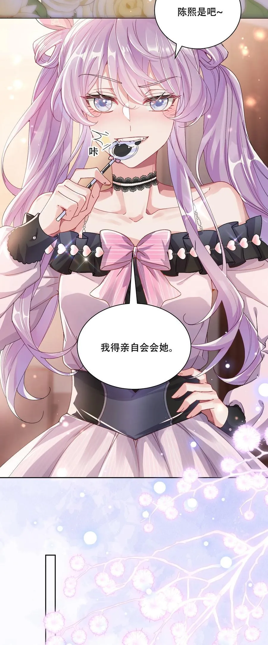 40 说情话8