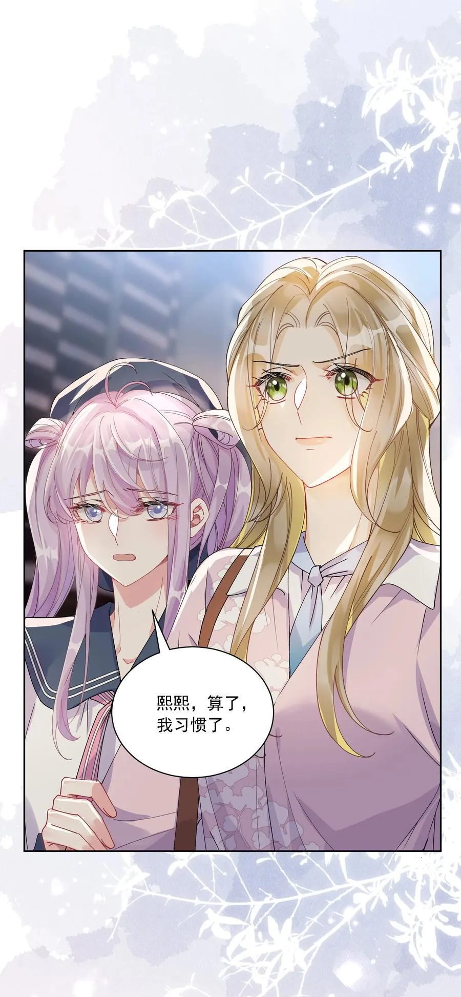044 私人请求11