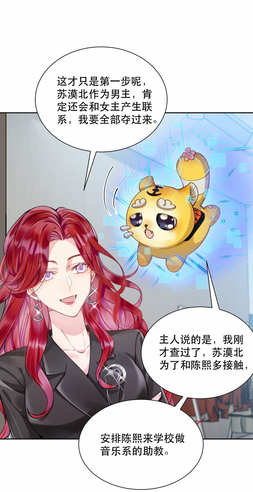 07 挑选战袍30