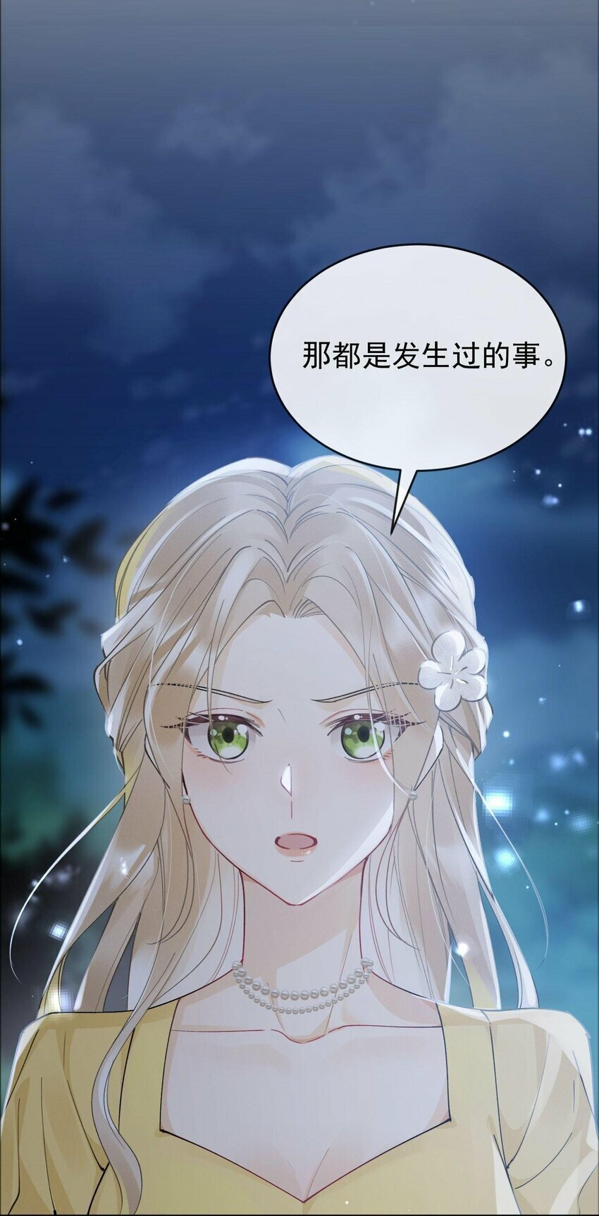 03 攻略对象错误42