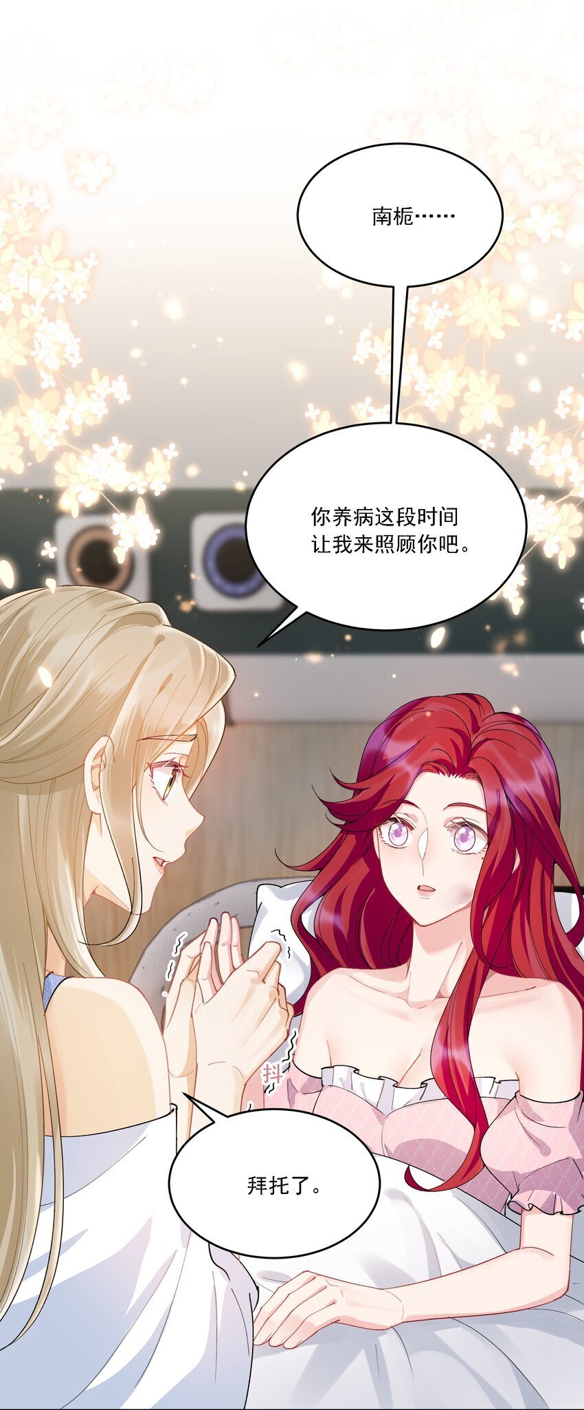 022 担心27