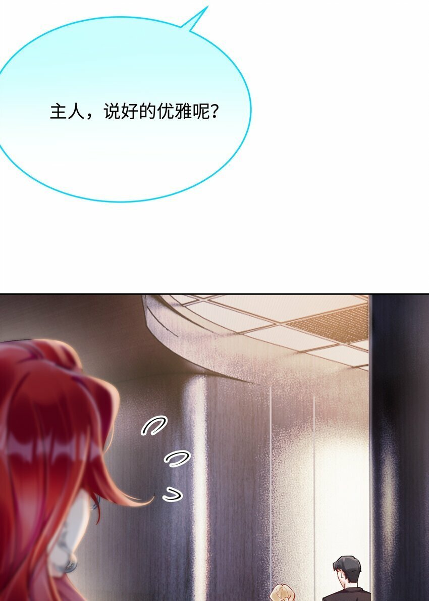06 三人为众24