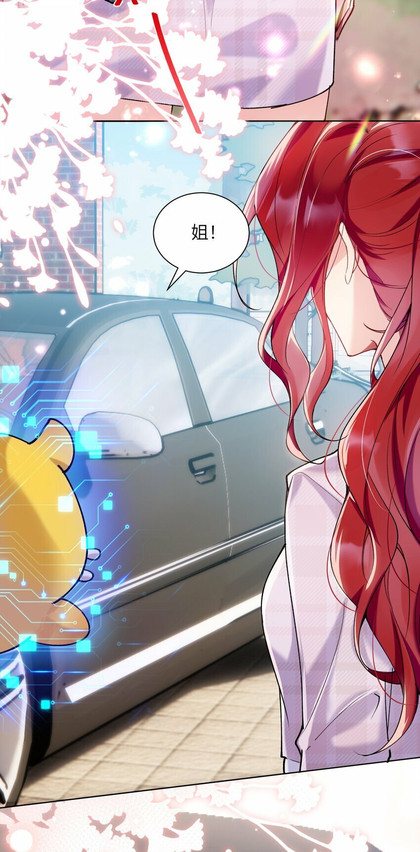 008 她怎么在这里5