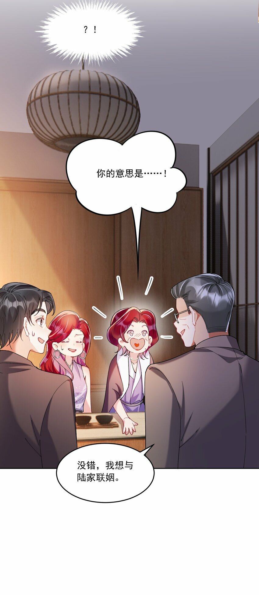 016 聊聊37