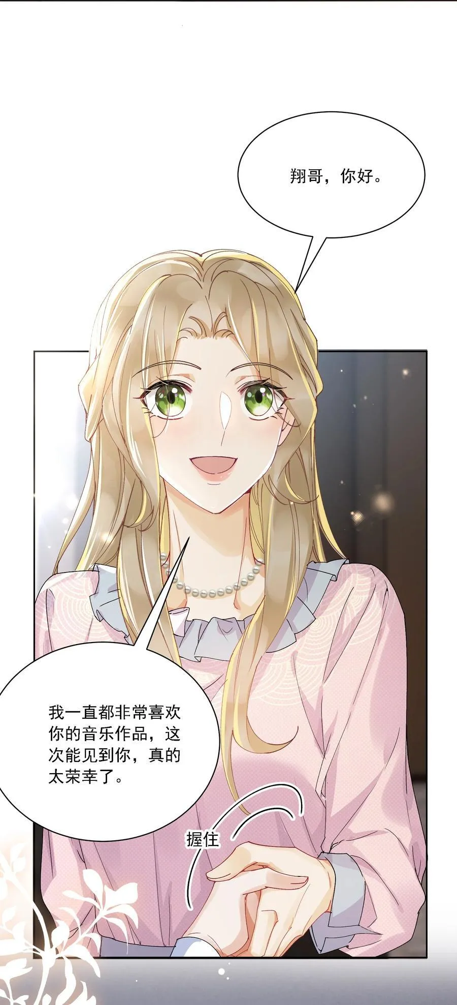 039 敏感处25