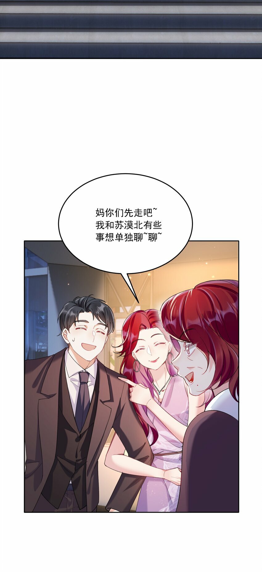 016 聊聊29